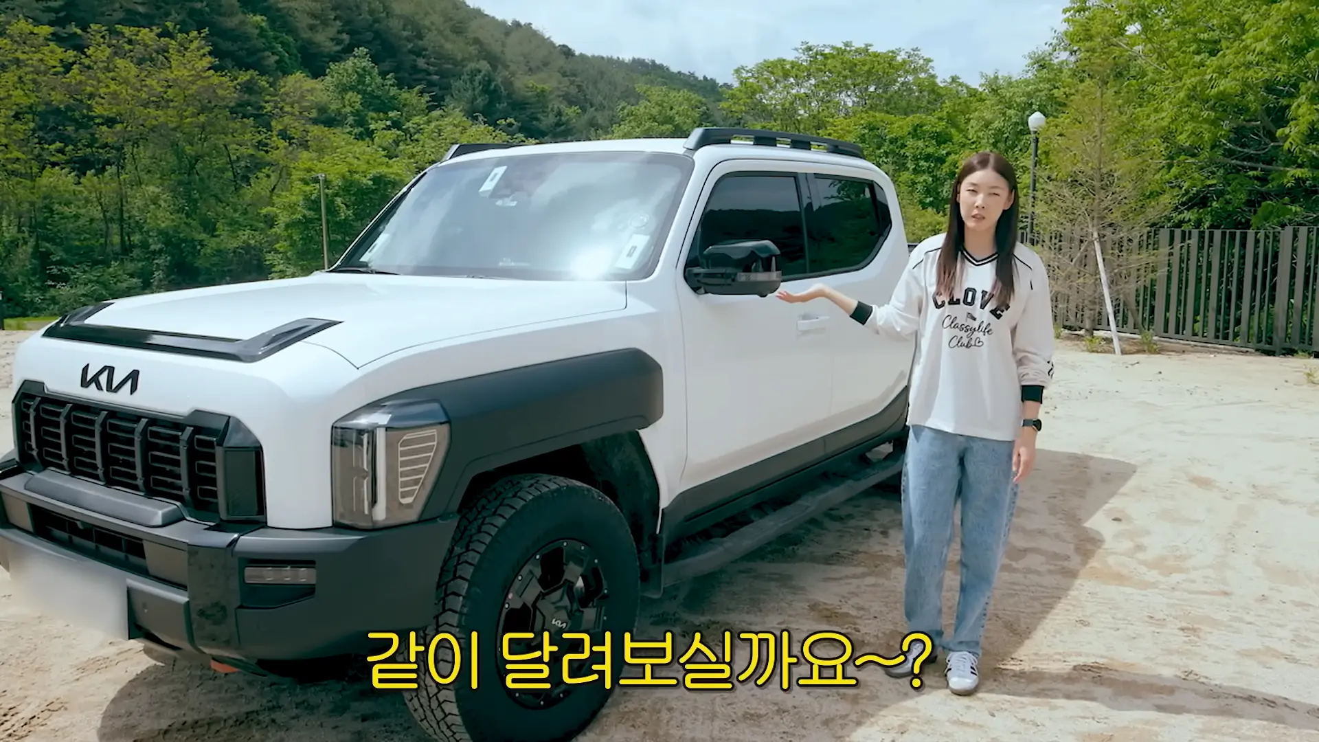 한혜진 타스만 새차 소개하는 장면