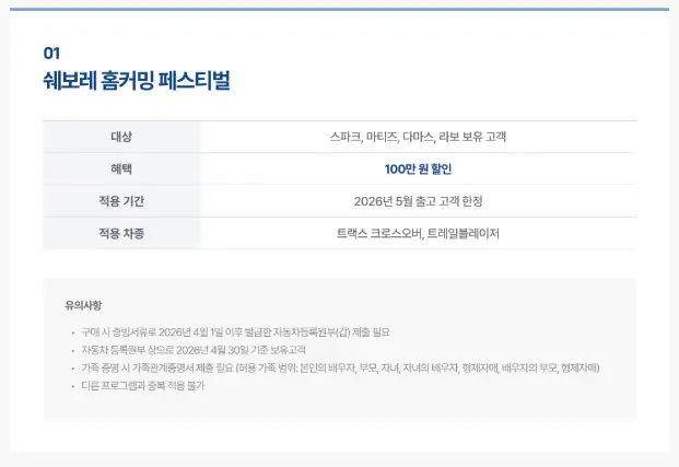 페스티벌