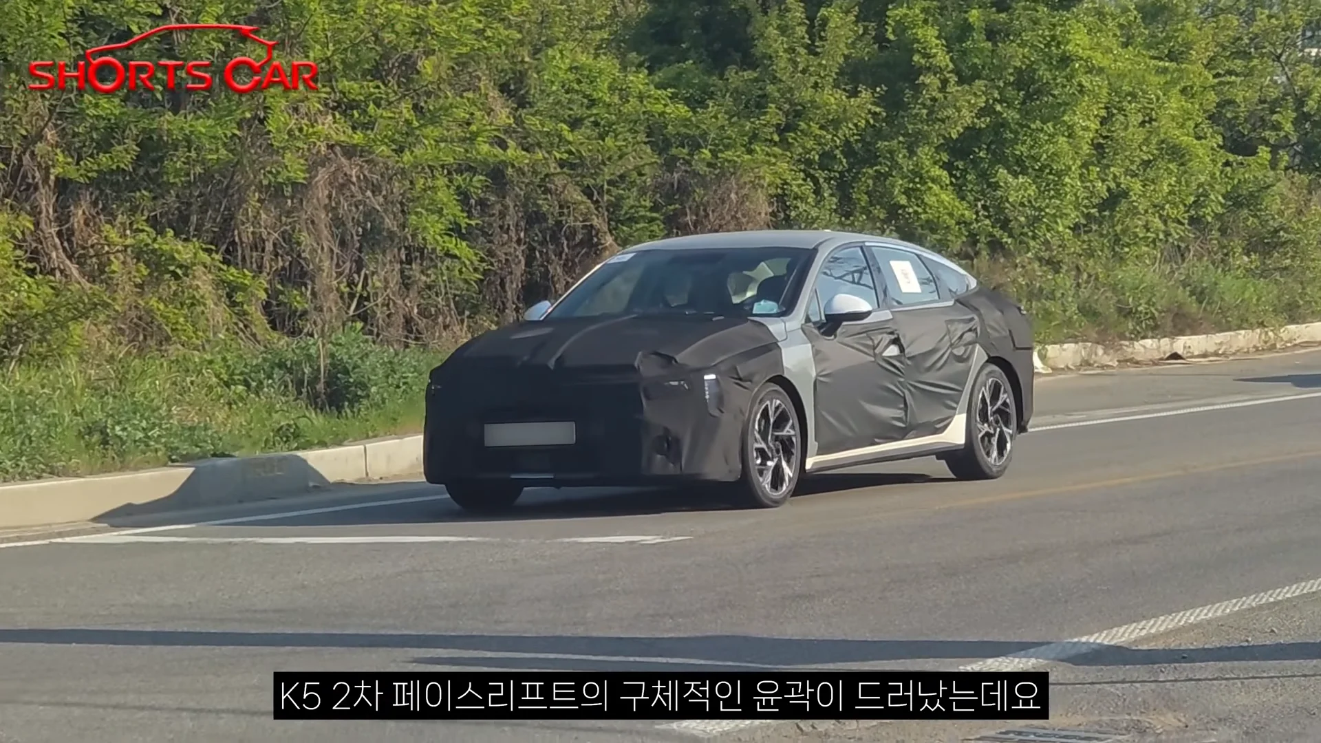 "이 정도면 신차지" 기아 K5 2차 페이스리프트, 세로형 램프·17인치 화면 공개