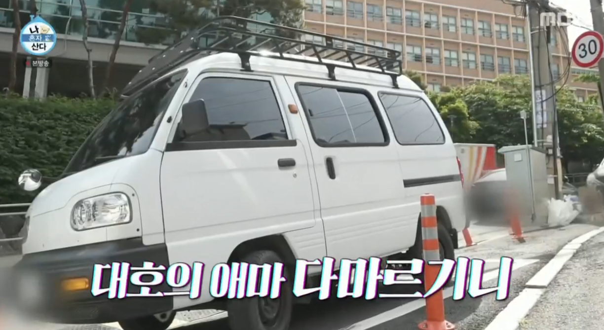 다마스 / 사진=유튜브 '나 혼자 산다'