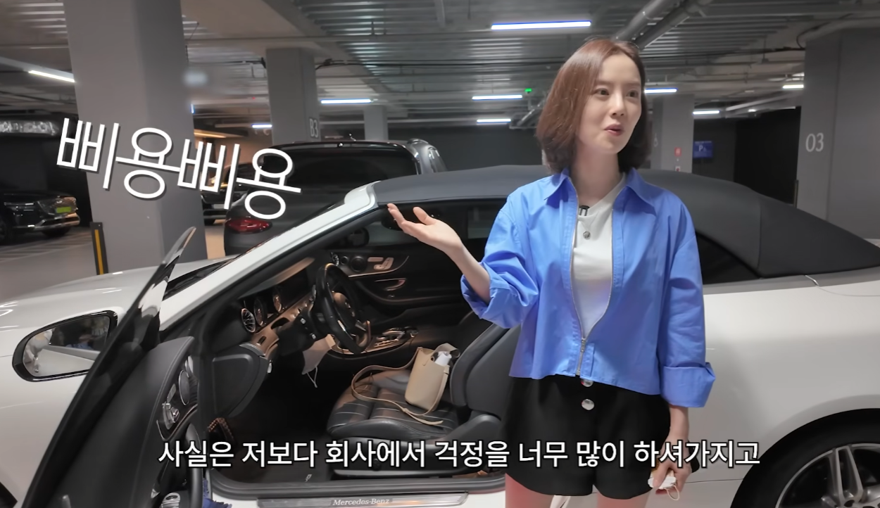 문채원의 벤츠 E220d / 사진=문채원 Moon chaewon 유튜브