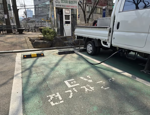전기차 충전소